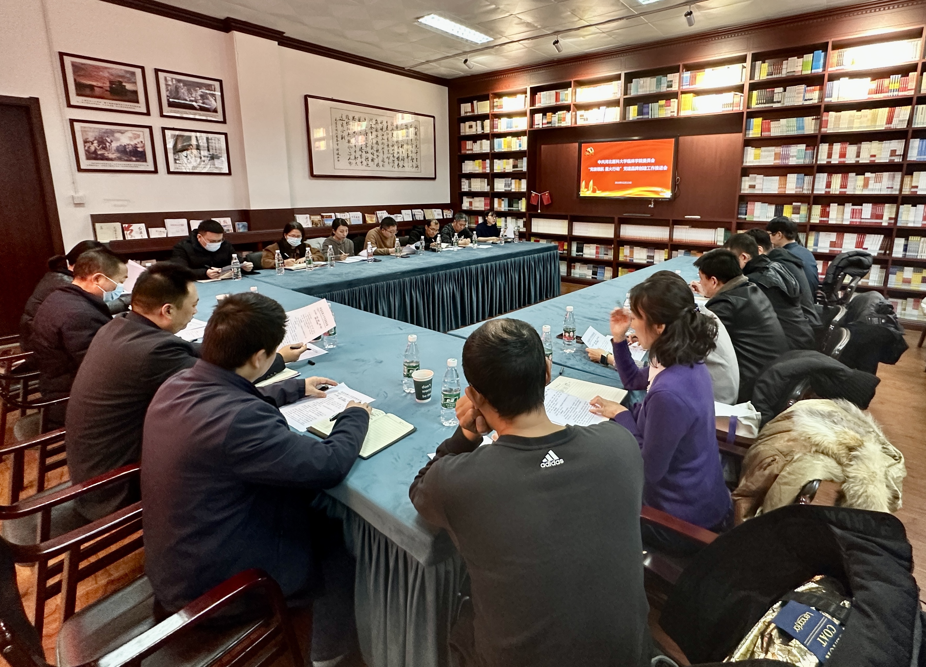 1702611380209094863.jpg 工作推进会照片.jpg