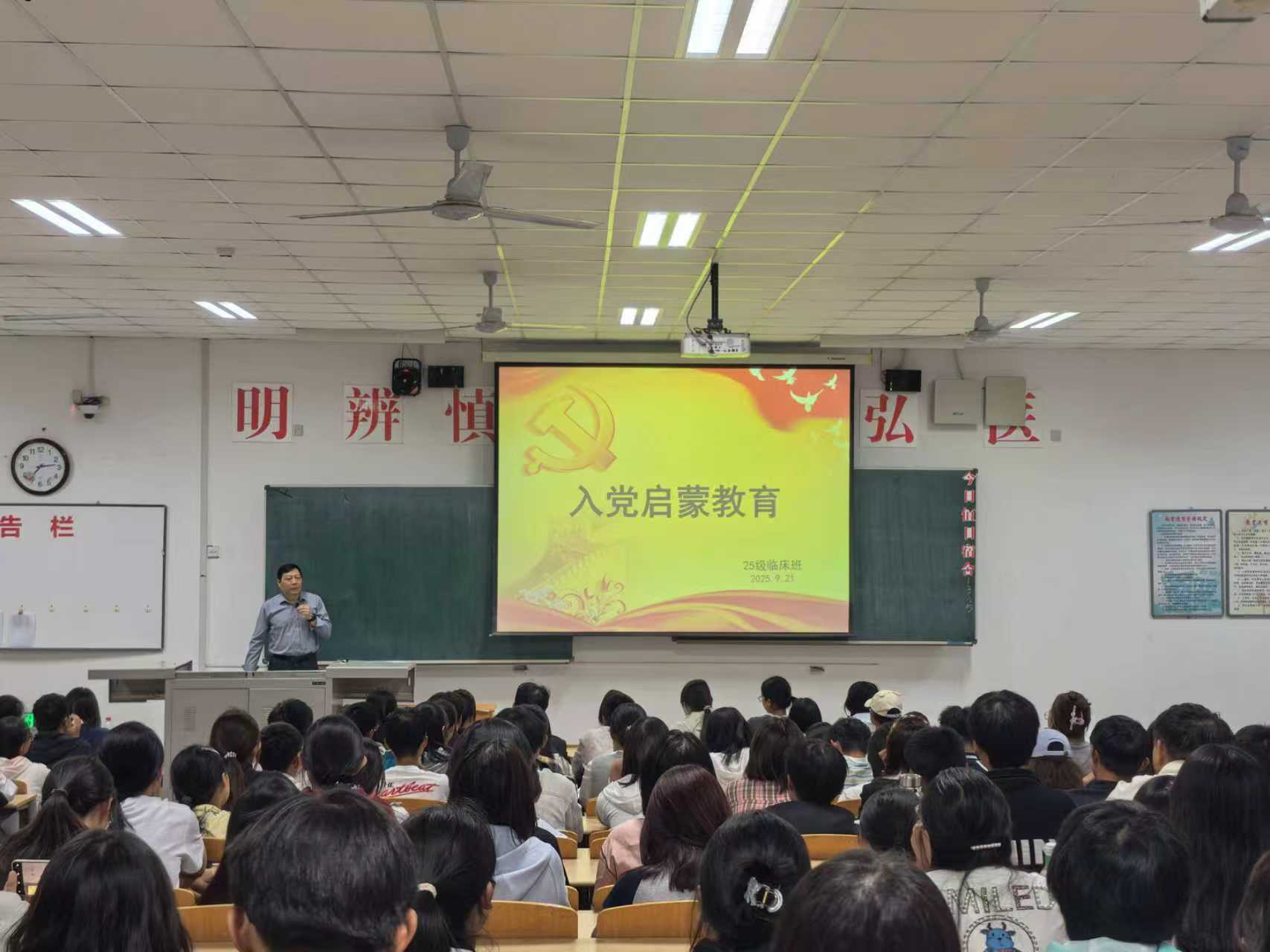 1758704969086039575.jpg 入党启蒙教育1.jpg