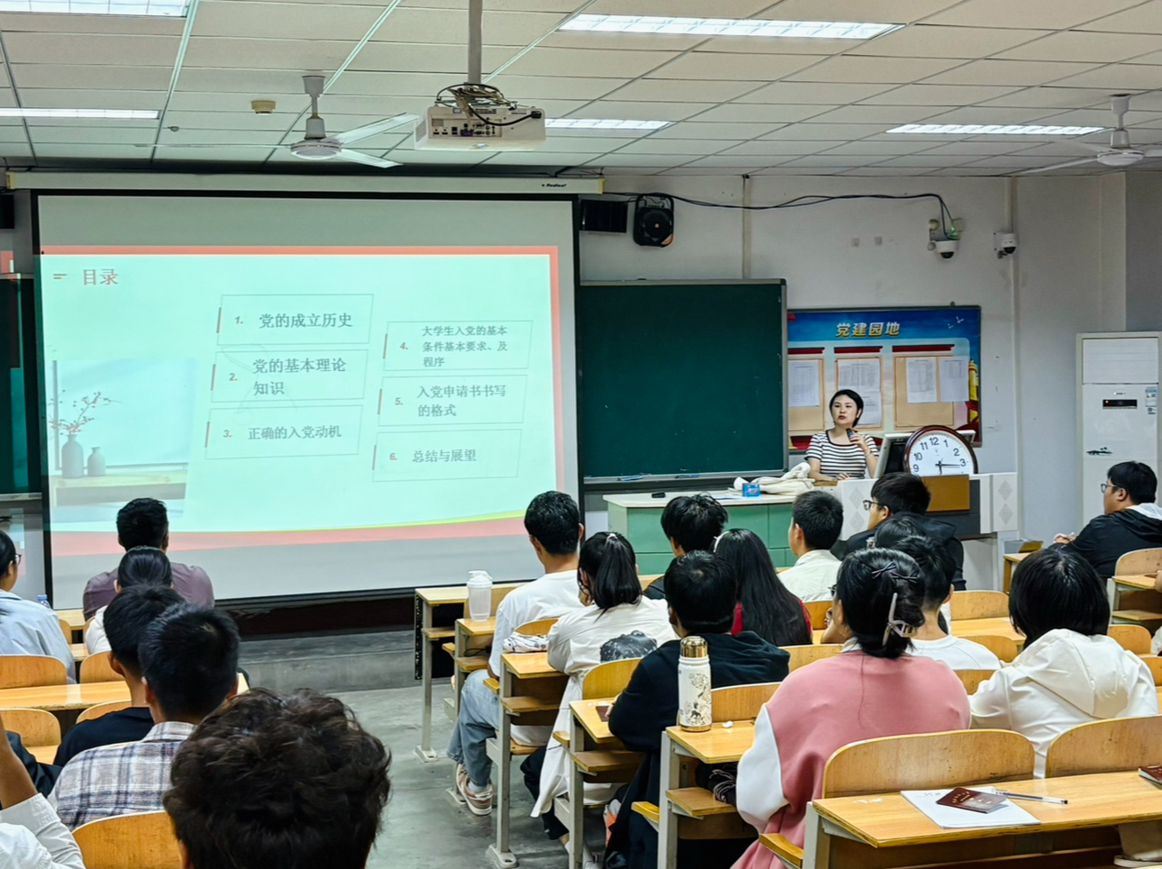 1758789209226076066.jpg 入党启蒙教育2.jpg